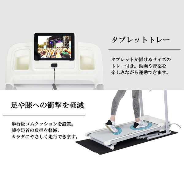 ジョギングマシン ランニングマシン ルームランナー 保護マット付き 
