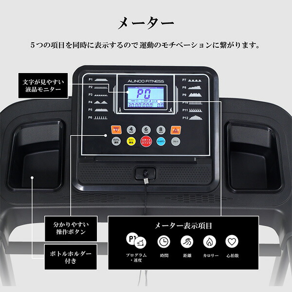 ジョギングマシン ランニングマシン ルームランナー 保護マット付き