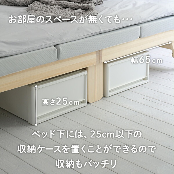 ベッド ベッドフレーム ダブル 木製 折りたたみ パタントベッド 幅140 長さ195 高さ34cm すのこベッド 折りたたみベッド 並べる 連結 ぱたんとベッド すのこ 折り畳み きしみにくい D 収納 組立簡単 山善 YAMAZEN 【送料無料】_14
