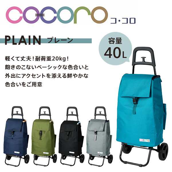 Amazon｜QIFENGDIANZI ショッピングカート 35L ショッピング
