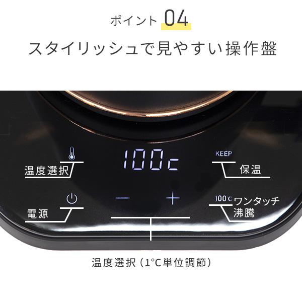 ＼新色ペールグレー登場/ 電気ケトル 0.8L 1200W 温度設定 50-100度 保温機能 空焚き防止 温度調節 グースネック EGL-C1281 電気ポット 温度調節電気ケトル 細口ノズル ドリップケトル 湯沸かし器 1度調節 おしゃれ   山善 YAMAZEN   【送料無料】