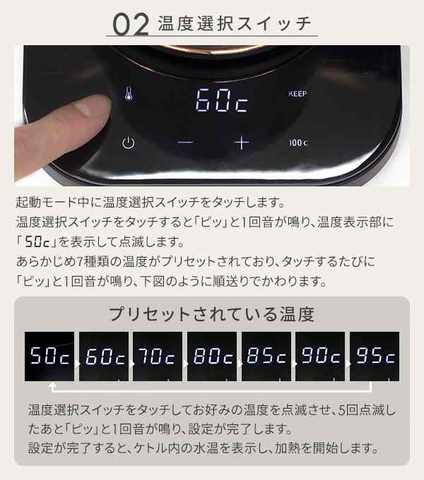 ＼新色ペールグレー登場/ 電気ケトル 0.8L 1200W 温度設定 50-100度 保温機能 空焚き防止 温度調節 グースネック EGL-C1281 電気ポット 温度調節電気ケトル 細口ノズル ドリップケトル 湯沸かし器 1度調節 おしゃれ   山善 YAMAZEN   【送料無料】