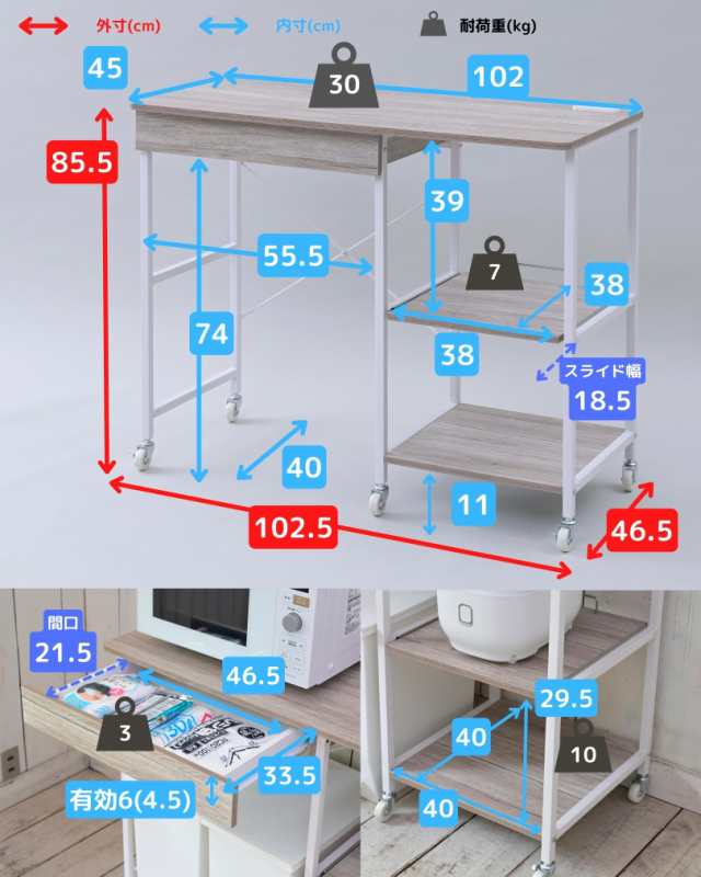 レンジ台 ゴミ箱上ラック 引き出し付き コンセント付き キャスター付き 幅102.5 奥行46.5 高さ85.5cm レンジラック レンジボード ゴミ箱 