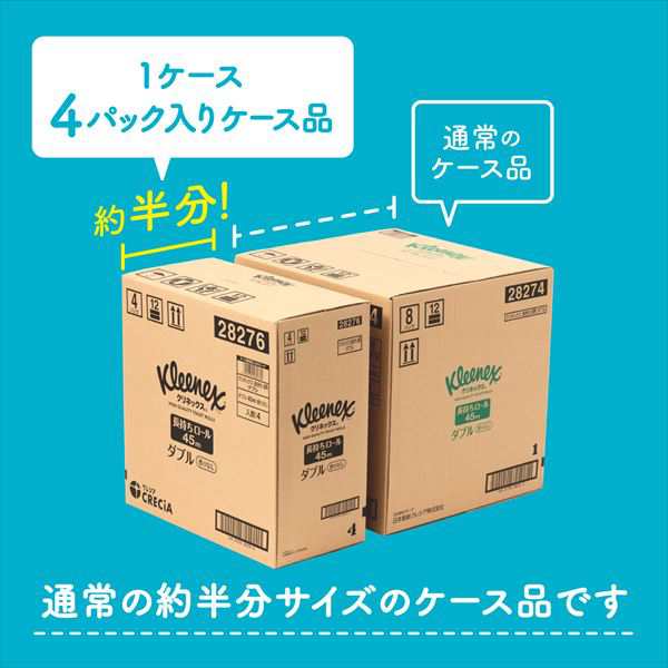 クリネックス トイレットペーパー 長持ちロール 45m ダブル 8ロール×4