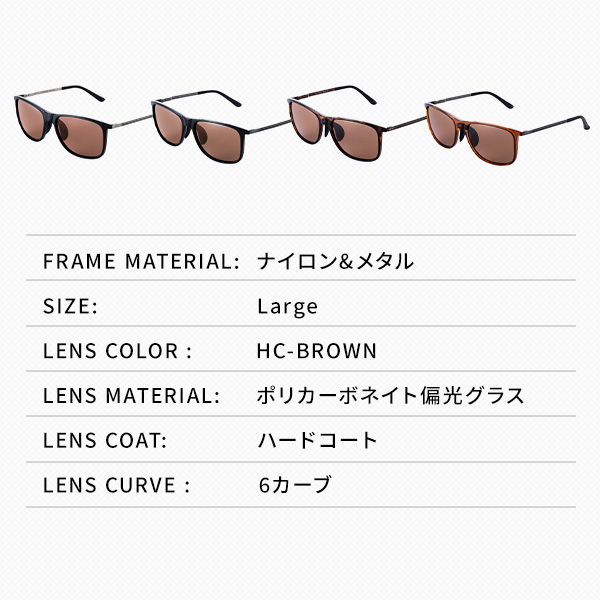偏光サングラス 釣り UVカット サングラス BW-0210C/BW-0211C/BW-0212C/BW-0213C 偏光グラス 偏光 メガネ 眼鏡 フィッシング 運転 ドライブ スポーツ アウトドア メンズ レディース 男女兼用 おしゃれ バニーウォーク BUNNY WALK 【送料無料】_2
