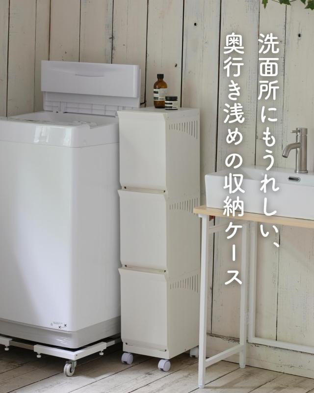 隠せる ランドリーバスケット スリム 3段 幅22 奥行28.7 高さ104.6cm