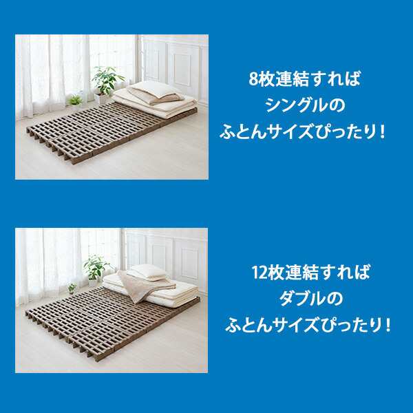 すのこベッド ダブル ジョイントパレット 12枚入り JS-BR12