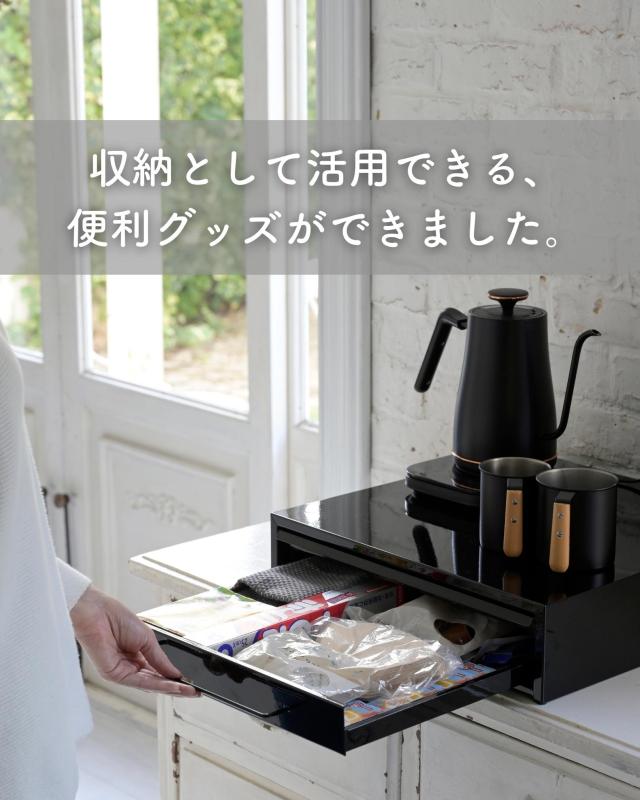家電下 引き出し ＆ スライドテーブル 幅40 奥行40 高さ10.1cm キッチン 隙間収納 スライドトレー レンジ下 テーブル 台 トレー 置き台 ッチン収納 キッチン家電下引き出し＆スライドテーブル 完成品 日本製 燕三条 【送料無料】_3