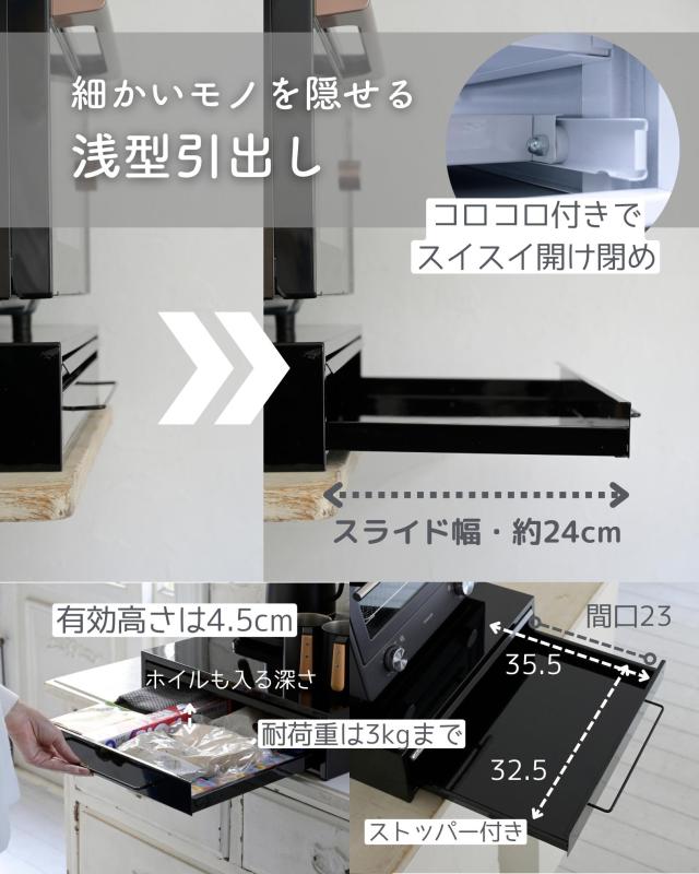 家電下スライドテーブル & 引き出し 幅40 奥行40 高さ10.1cm スライドテーブル キッチン 隙間収納 スライドトレー トレー 置き台 炊飯器 トースター ケトル dショッピング |家電下 引き出し ＆ スライドテーブル 幅40 奥行40 高
