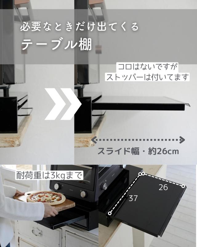 家電下 引き出し ＆ スライドテーブル 幅40 奥行40 高さ10.1cm キッチン 隙間収納 スライドトレー レンジ下 テーブル 台 トレー 置き台 ッチン収納 キッチン家電下引き出し＆スライドテーブル 完成品 日本製 燕三条 【送料無料】_10