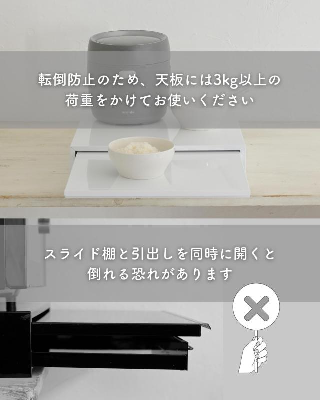家電下 引き出し ＆ スライドテーブル 幅40 奥行40 高さ10.1cm キッチン 隙間収納 スライドトレー レンジ下 テーブル 台 トレー 置き台 ッチン収納 キッチン家電下引き出し＆スライドテーブル 完成品 日本製 燕三条 【送料無料】_15