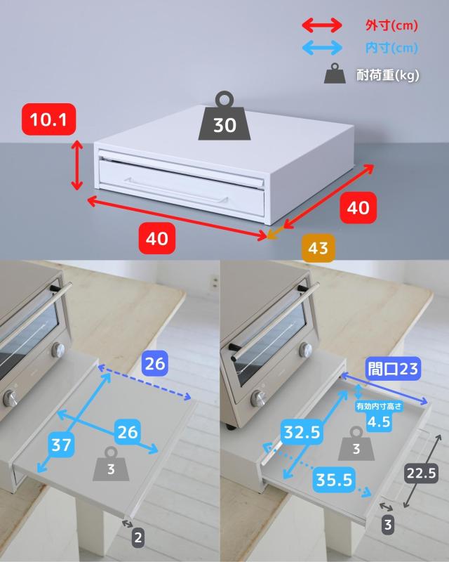 家電下 引き出し ＆ スライドテーブル 幅40 奥行40 高さ10.1cm キッチン 隙間収納 スライドトレー レンジ下 テーブル 台 トレー 置き台 ッチン収納 キッチン家電下引き出し＆スライドテーブル 完成品 日本製 燕三条 【送料無料】_19