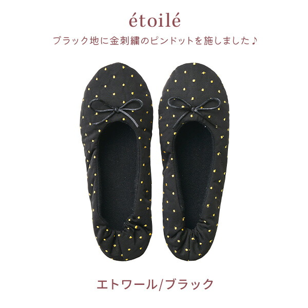携帯 折りたたみスリッパ FREE (レディース23-24.5cm) 巾着付き