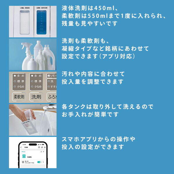全自動洗濯機 洗濯機 8kg 一人暮らし 小型 縦型 Wi-FI機能(リモート洗濯) HW-DG80XH ホワイト/シャンパンゴールド 洗剤自動投入 スマホで操作 自動槽洗浄 洗濯 脱水 すすぎ 毛布 コンパクト シンプル おしゃれ ハイセンスジャパン Hisense 【送料無料】
