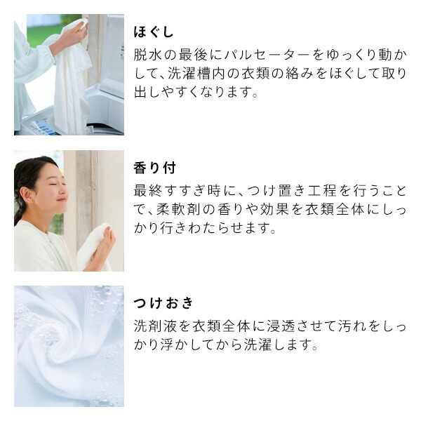 全自動洗濯機 洗濯機 10kg 一人暮らし 小型 縦型洗濯機 HW-DG1001 縦型 脱水 すすぎ 毛布 キレイ きれい コンパクト シンプル ステンレス槽 槽洗浄 槽乾燥 予約タイマー 新生活 引っ越し 単身 部屋干し ハイセンスジャパン Hisense 【送料無料】_6