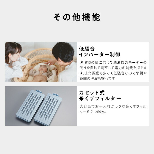 全自動洗濯機 洗濯機 10kg 一人暮らし 小型 縦型洗濯機 HW-DG1001 縦型 脱水 すすぎ 毛布 キレイ きれい コンパクト シンプル ステンレス槽 槽洗浄 槽乾燥 予約タイマー 新生活 引っ越し 単身 部屋干し ハイセンスジャパン Hisense 【送料無料】_8