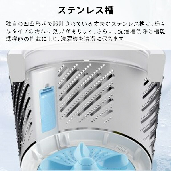 全自動洗濯機 洗濯機 8.0kg 一人暮らし 小型 縦型洗濯機 HW-DG80C 縦型 脱水 すすぎ 毛布 キレイ きれい コンパクト シンプル ステンレス槽 槽洗浄 槽乾燥 予約タイマー 新生活 引っ越し 単身 部屋干し ハイセンスジャパン Hisense 【送料無料】_5