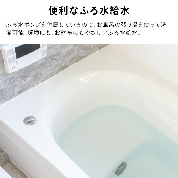 全自動洗濯機 洗濯機 8.0kg 一人暮らし 小型 縦型洗濯機 HW-DG80C 縦型 脱水 すすぎ 毛布 キレイ きれい コンパクト シンプル ステンレス槽 槽洗浄 槽乾燥 予約タイマー 新生活 引っ越し 単身 部屋干し ハイセンスジャパン Hisense 【送料無料】_7