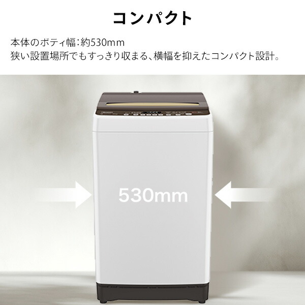 全自動洗濯機 洗濯機 8.0kg 一人暮らし 小型 縦型洗濯機 HW-DG80C 縦型 脱水 すすぎ 毛布 キレイ きれい コンパクト シンプル ステンレス槽 槽洗浄 槽乾燥 予約タイマー 新生活 引っ越し 単身 部屋干し ハイセンスジャパン Hisense 【送料無料】_8
