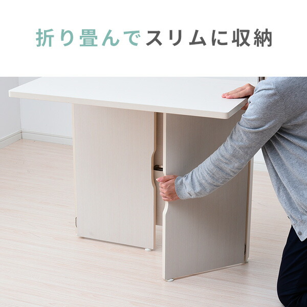 折りたたみテーブル 木製 棚付き 幅80 MOT-8045 テーブル 折りたたみ 机 デスク リビングデスク 作業台 ミシン台 山善 YAMAZEN 【送料無料】_3