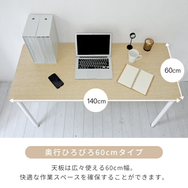 頑丈 デスク フラットデスク 机 幅140 奥行60 高さ70cm  MFD-1460R  シンプルデスク アジャスター付き パソコンデスク フリーテーブル ダイニングテーブル 作業台 ミシン台 アイロン台 新生活 おしゃれ   山善 YAMAZEN   【送料無料】_3