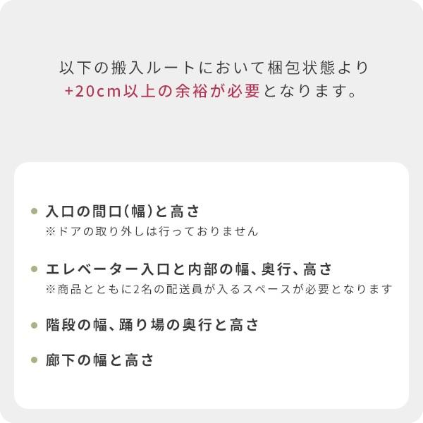 家電2点セット(家電収納ラック無し) 専用 設置サービス ※家電セットの台数分ご注文下さい  【家電2点セット(家電収納ラック無し)専用 組立設置サービス】アートセッティングデリバリーでのお届け_7