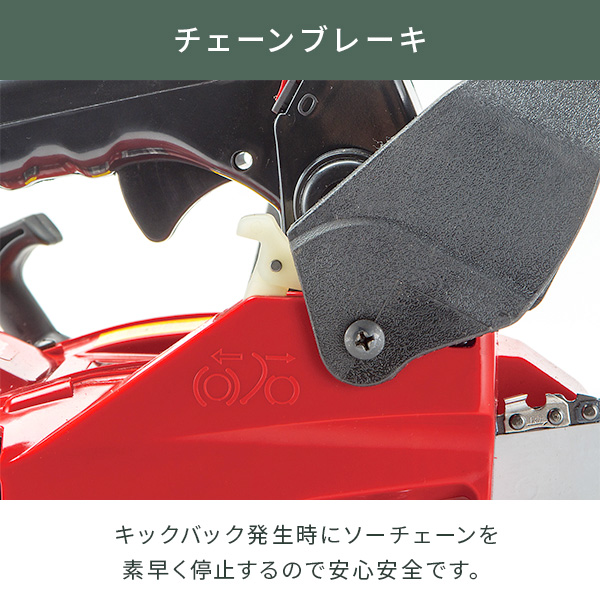 エンジン チェーンソー ガイドバーサイズ 350mm  ECS-26D/N1  エンジン チェンソー 切断 丸太 剪定 枝払い  ナカトミ NAKATOMI ドリームパワー   【送料無料】_4