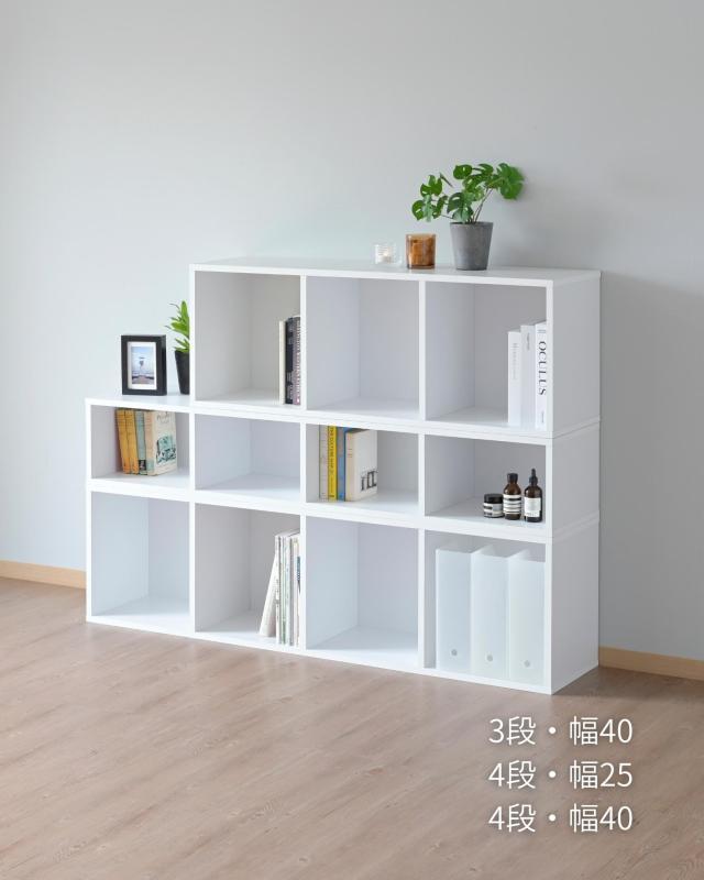 たてよこ使える A4 カラーボックス 4段 幅40 奥行29 高さ144.5cm