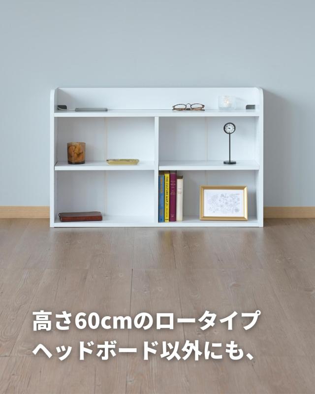 【色:ダークブラウン_スタイル:棚板可動】山善 ヘッドボード 幅90×奥行20× 色:ダークブラウン_スタイル:棚板可動】山善 ヘッドボード 幅90