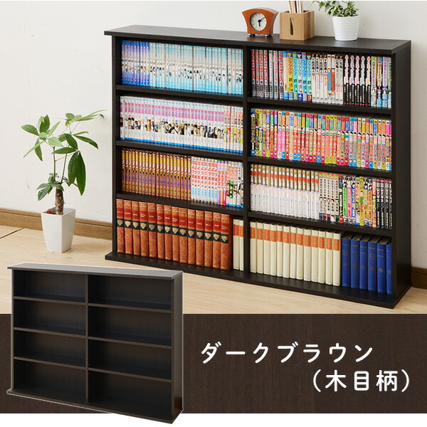 山善 YAMAZEN 新品未組立品 本棚 スリム 薄型 幅90 積み重ね可能 楽天市場】本棚 スリム 薄型 幅120.5 奥行22 高さ92 cm 積み重ね