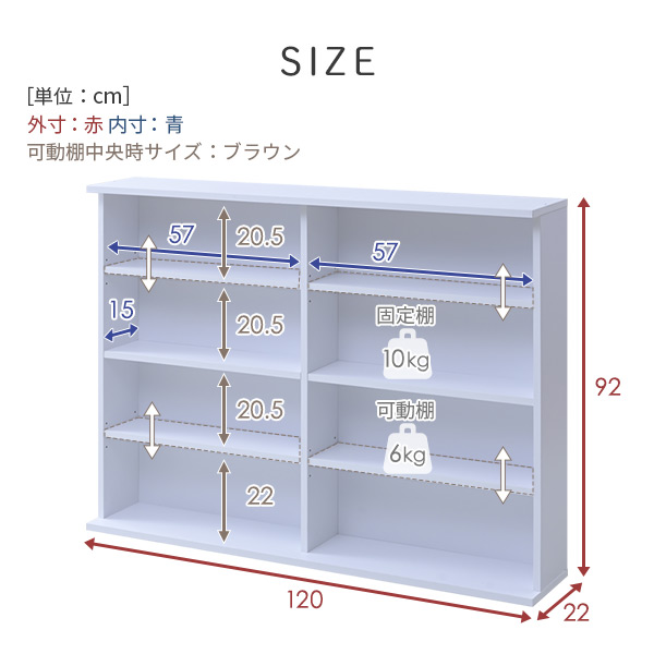 2個組 本棚 スリム 薄型 幅120.5 奥行22 高さ92 cm 積み重ね可能