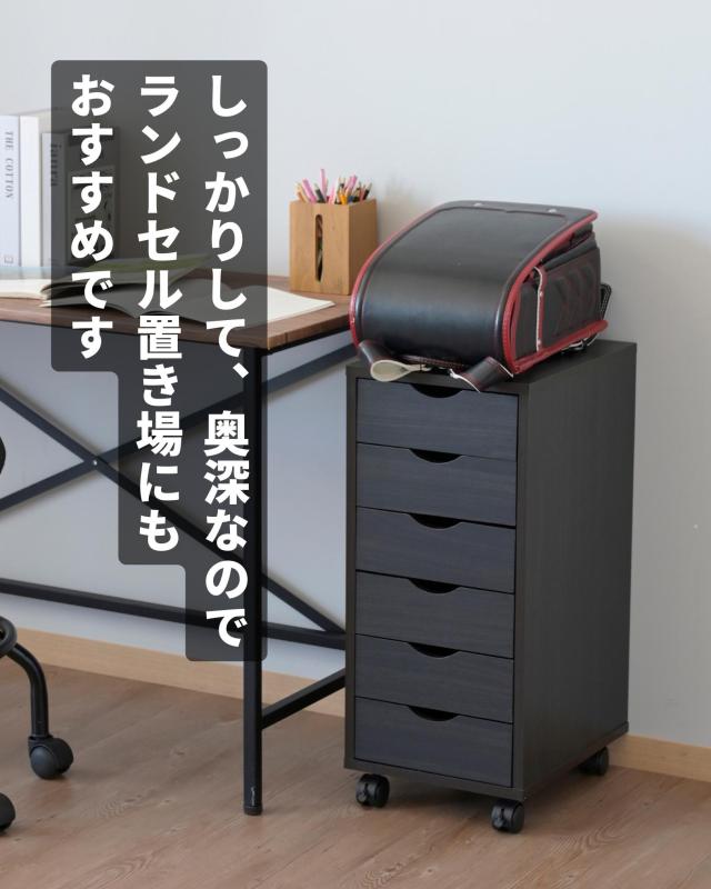 PROVENCE 木製 6段チェスト