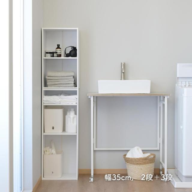 棚が動かせる カラーボックス スリム 2段 幅35 奥行き29 高さ59cm 隙間