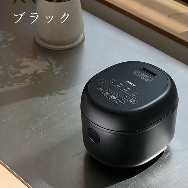 炊飯器 3合 マイコン式炊飯器 3合炊き 一人暮らし YJR-DM051 マイコン炊飯器 マイコン炊飯ジャー 炊飯機 炊飯ジャー マイコン式炊飯ジャー 三合  3合炊飯器 おしゃれ シンプル ライスクッカー 山善 YAMAZEN 【送料無料】の通販はau PAY マーケット - くらしのeショップ ...