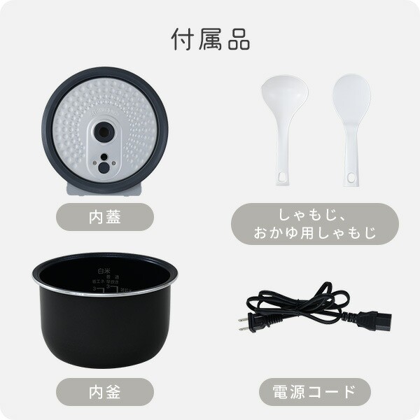 炊飯器 3合 マイコン式炊飯器 3合炊き 一人暮らし YJR-DM051 マイコン