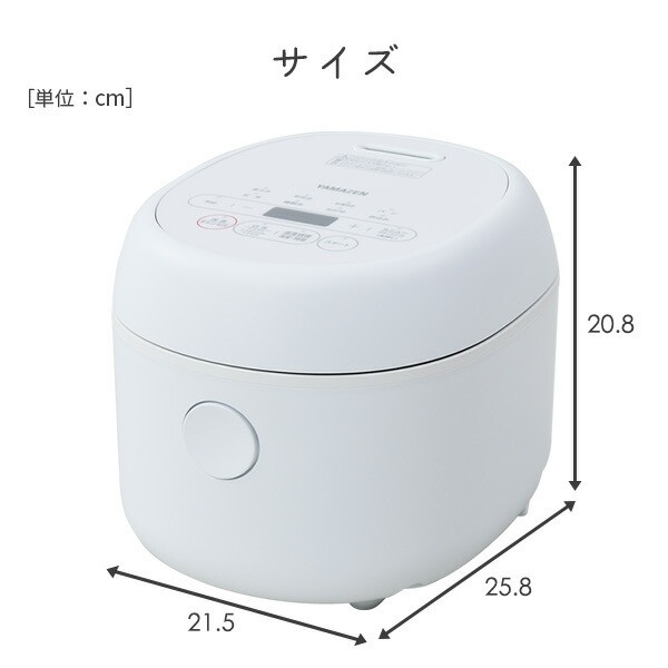 炊飯器 3合 マイコン式炊飯器 3合炊き 一人暮らし YJR-DM051 マイコン