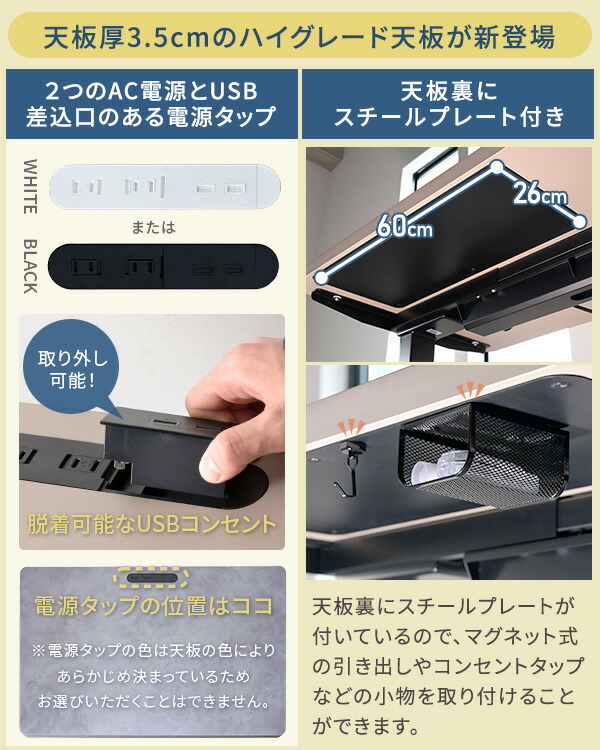 電動 昇降デスク ハイグレード天板 電源タップ付き 幅100 奥行70 高さ72.5-118.5cm 天板厚3.5cm 電動昇降デスク スタンディングデスク オフィスデスク 昇降テーブル メモリー機能付き 2モーター 山善 YAMAZEN 【送料無料】_15