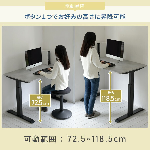 電動 昇降デスク ハイグレード天板 電源タップ付き 幅100 奥行70 高さ72.5-118.5cm 天板厚3.5cm 電動昇降デスク スタンディングデスク オフィスデスク 昇降テーブル メモリー機能付き 2モーター 山善 YAMAZEN 【送料無料】_7