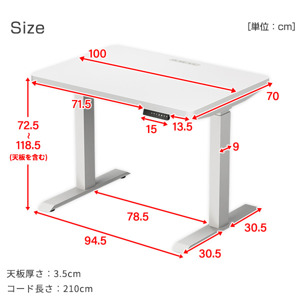電動 昇降デスク ハイグレード天板 電源タップ付き 幅100 奥行70 高さ72.5-118.5cm 天板厚3.5cm 電動昇降デスク スタンディングデスク オフィスデスク 昇降テーブル メモリー機能付き 2モーター 山善 YAMAZEN 【送料無料】_19