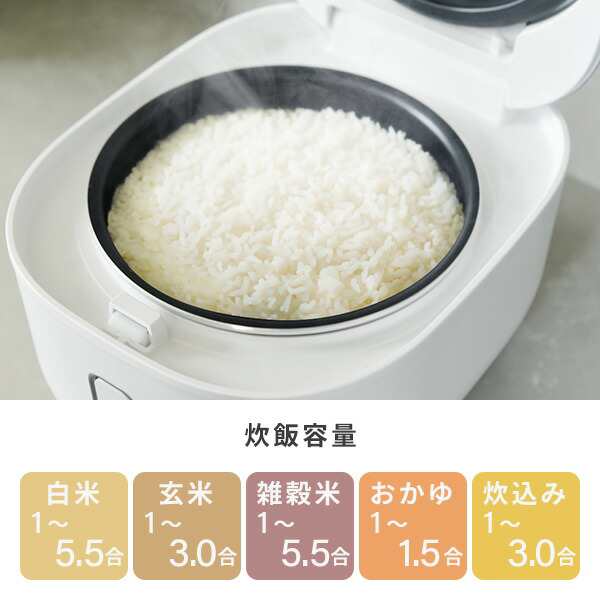 炊飯器 5.5合 一人暮らし 二人暮らし マイコン式炊飯器 5.5合