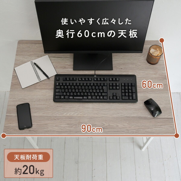 折りたたみテーブル 完成品 幅90 奥60 高さ70 折りたたみデスク デスク テーブル 机 折りたたみ ミシン台 パソコンデスク 在宅 在宅勤務 テレワーク パタパタデスク 山善 YAMAZEN 【送料無料】_2