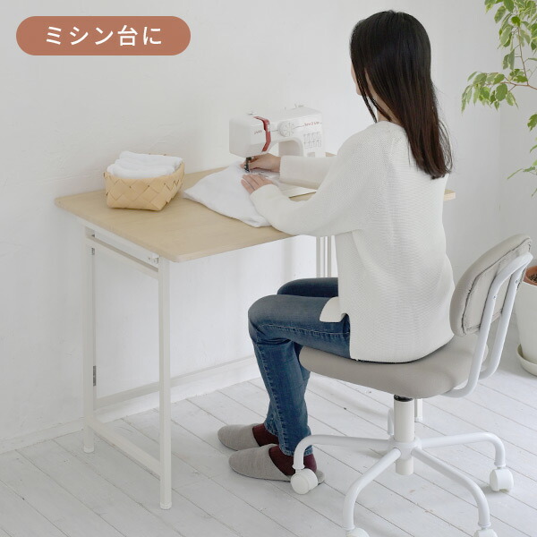 折りたたみテーブル 完成品 幅90 奥60 高さ70 折りたたみデスク デスク テーブル 机 折りたたみ ミシン台 パソコンデスク 在宅 在宅勤務 テレワーク パタパタデスク 山善 YAMAZEN 【送料無料】_5