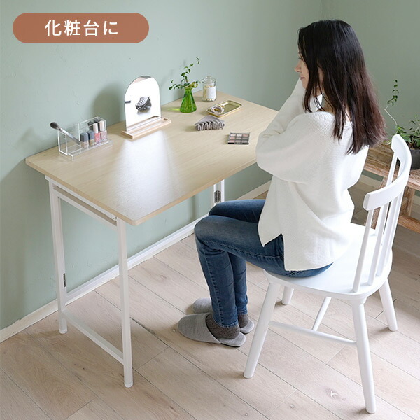 【M】アンファン　ビューロー　折りたたみ机　折りたたみデスク　テーブル M様専用】アンファン ビューロー 折りたたみ机 折りたたみデスク
