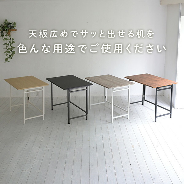 折りたたみテーブル 完成品 幅90 奥60 高さ70 折りたたみデスク デスク テーブル 机 折りたたみ ミシン台 パソコンデスク 在宅 在宅勤務 テレワーク パタパタデスク 山善 YAMAZEN 【送料無料】_15