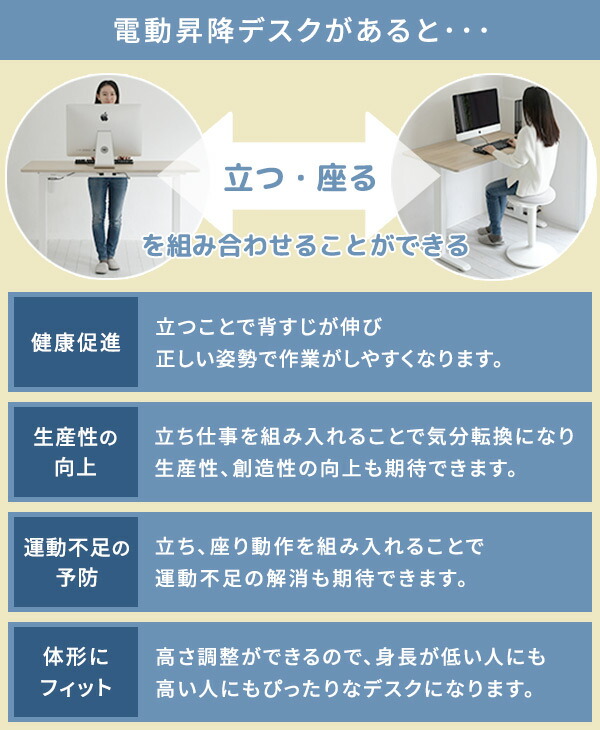電動 昇降デスク 幅120 奥行60 高さ71-116cm メモリー機能付き  AED-1260  簡単操作 昇降 昇降式 昇降テーブル オフィスデスク スタンディングデスク 電動昇降 電動デスク 在宅 在宅ワーク   山善 YAMAZEN   【送料無料】_3