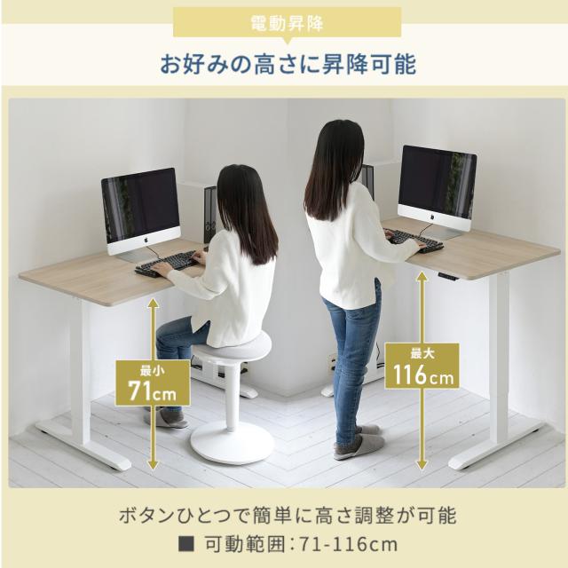電動 昇降デスク 幅120 奥行60 高さ71-116cm メモリー機能付き  AED-1260  簡単操作 昇降 昇降式 昇降テーブル オフィスデスク スタンディングデスク 電動昇降 電動デスク 在宅 在宅ワーク   山善 YAMAZEN   【送料無料】_8