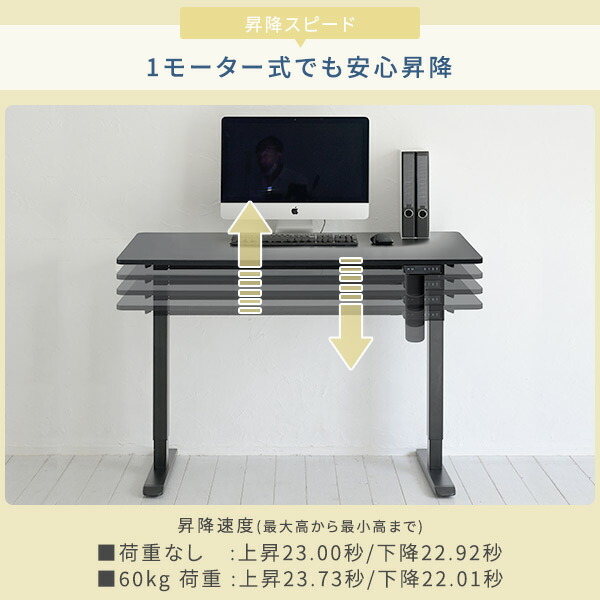 電動 昇降デスク 幅120 奥行60 高さ71-116cm メモリー機能付き  AED-1260  簡単操作 昇降 昇降式 昇降テーブル オフィスデスク スタンディングデスク 電動昇降 電動デスク 在宅 在宅ワーク   山善 YAMAZEN   【送料無料】_9