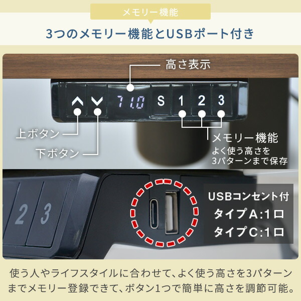 電動 昇降デスク 幅120 奥行60 高さ71-116cm メモリー機能付き  AED-1260  簡単操作 昇降 昇降式 昇降テーブル オフィスデスク スタンディングデスク 電動昇降 電動デスク 在宅 在宅ワーク   山善 YAMAZEN   【送料無料】_10