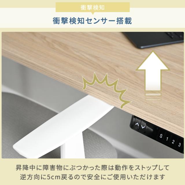 電動 昇降デスク 幅120 奥行60 高さ71-116cm メモリー機能付き  AED-1260  簡単操作 昇降 昇降式 昇降テーブル オフィスデスク スタンディングデスク 電動昇降 電動デスク 在宅 在宅ワーク   山善 YAMAZEN   【送料無料】_11
