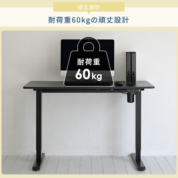 電動 昇降デスク 幅120 奥行60 高さ71-116cm メモリー機能付き  AED-1260  簡単操作 昇降 昇降式 昇降テーブル オフィスデスク スタンディングデスク 電動昇降 電動デスク 在宅 在宅ワーク   山善 YAMAZEN   【送料無料】_12